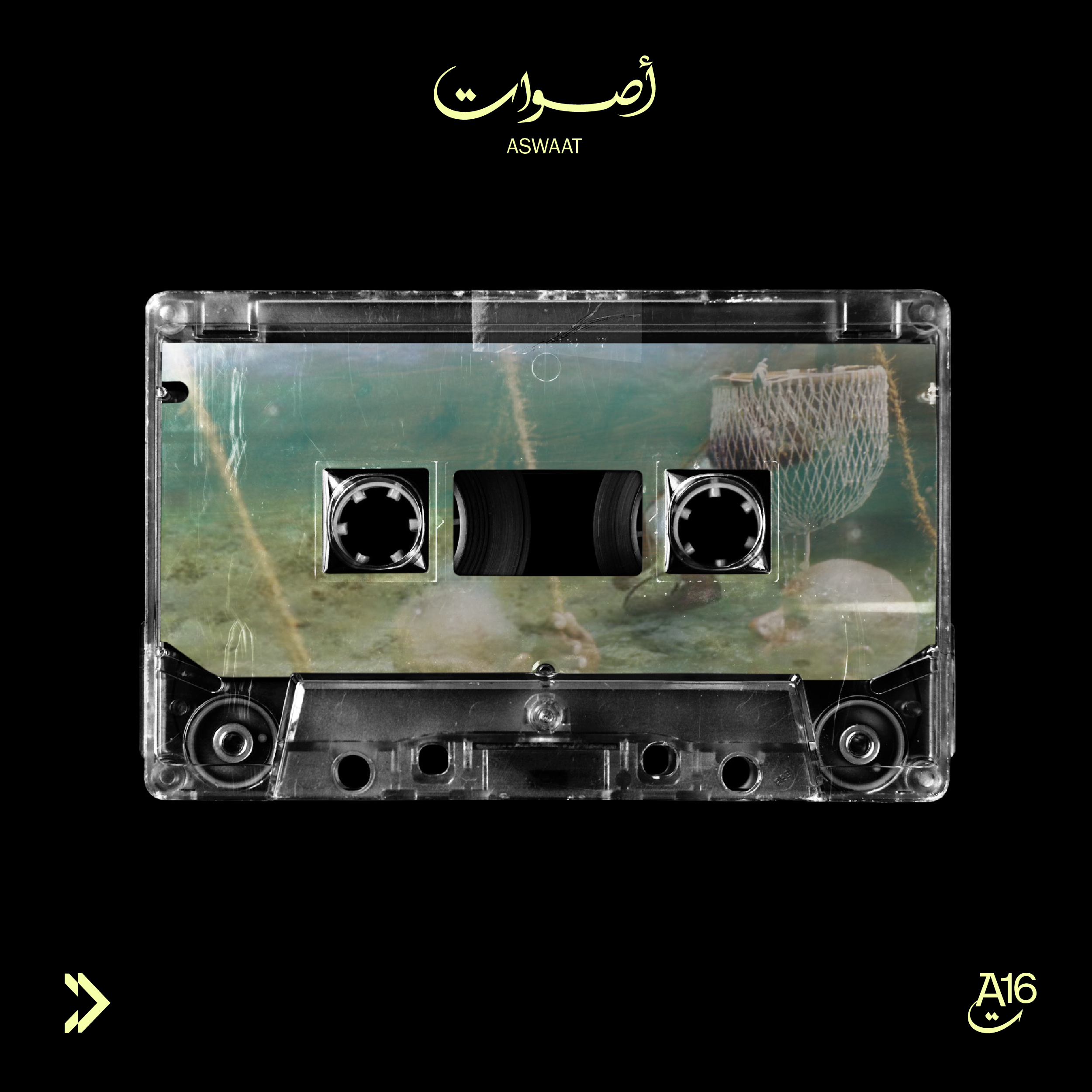 ASWAAT 16