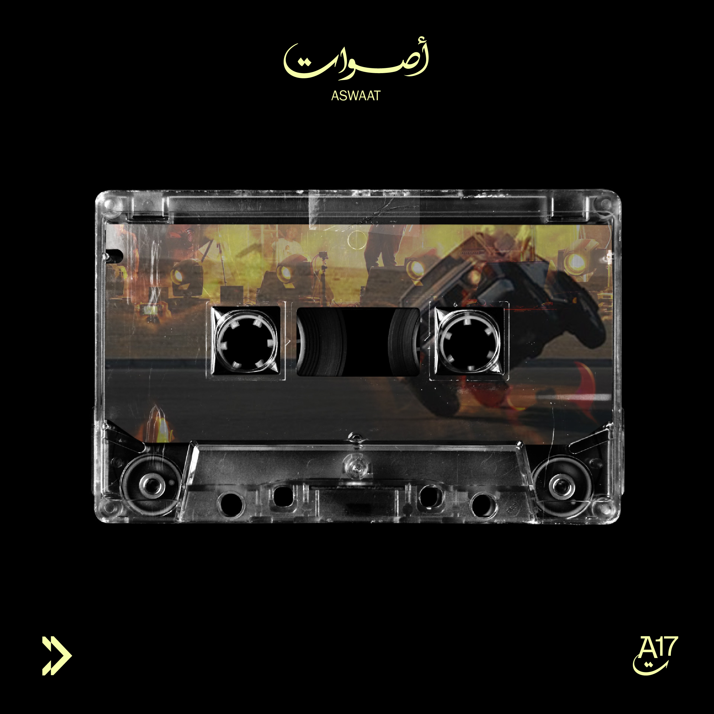 ASWAAT 17