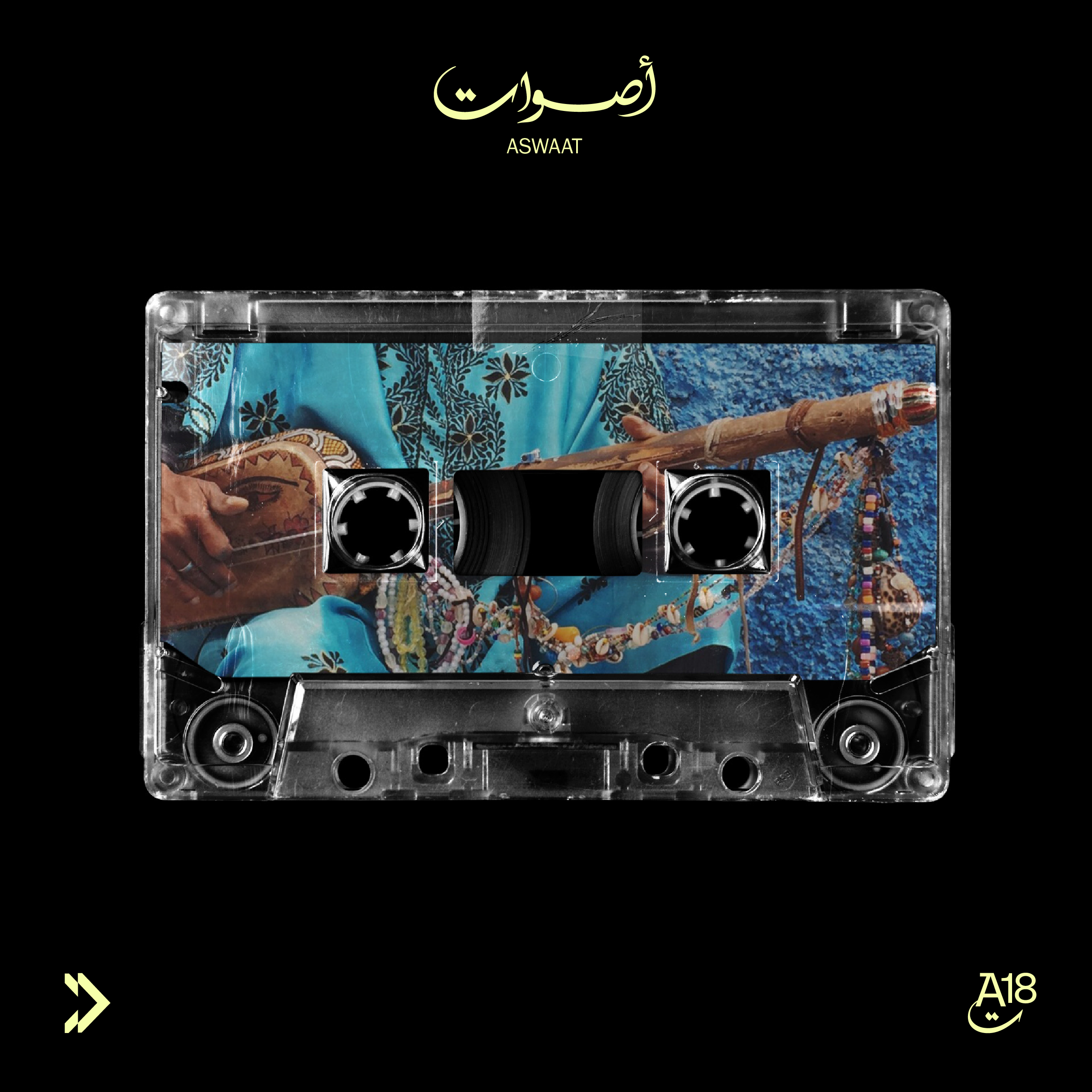 ASWAAT 18