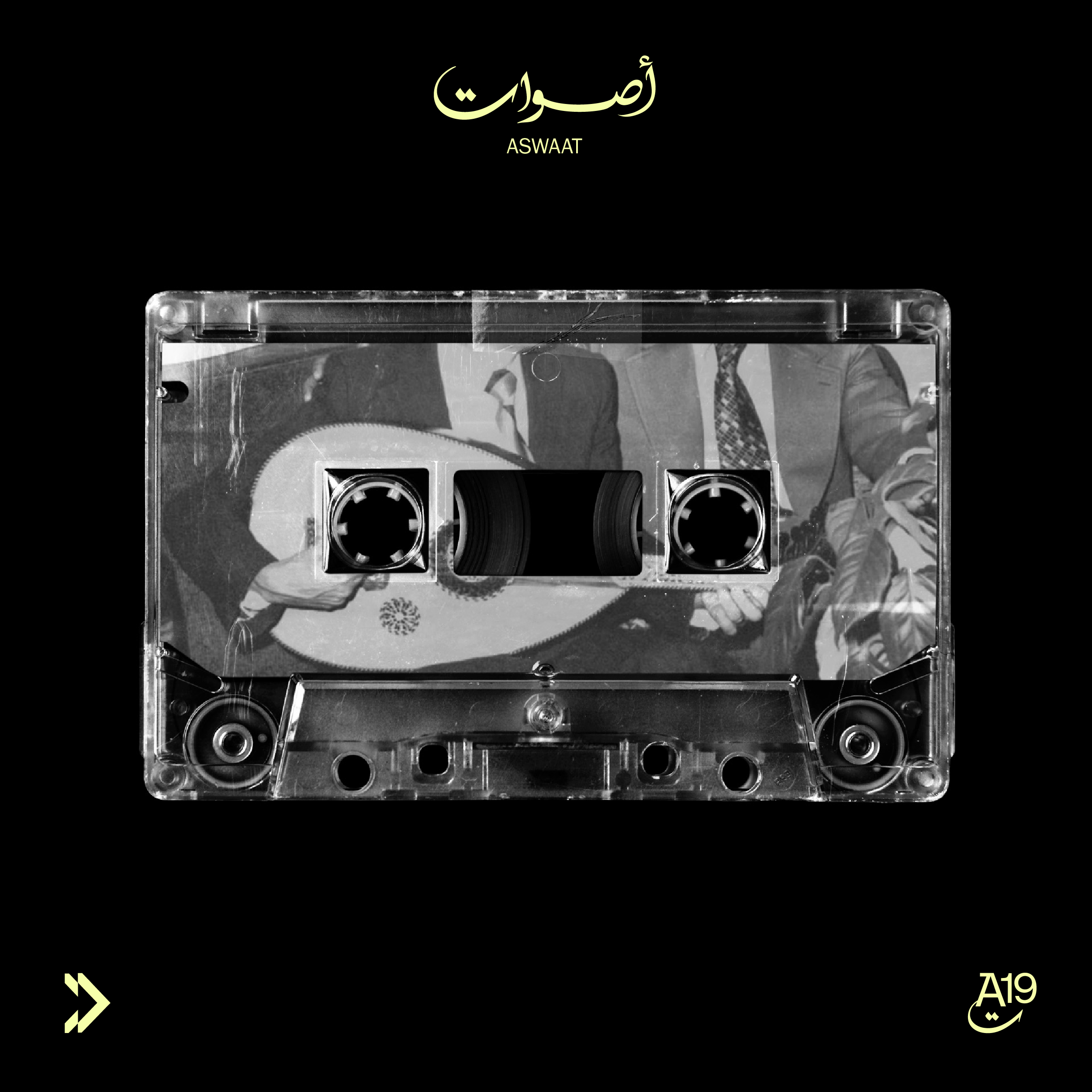 ASWAAT 19