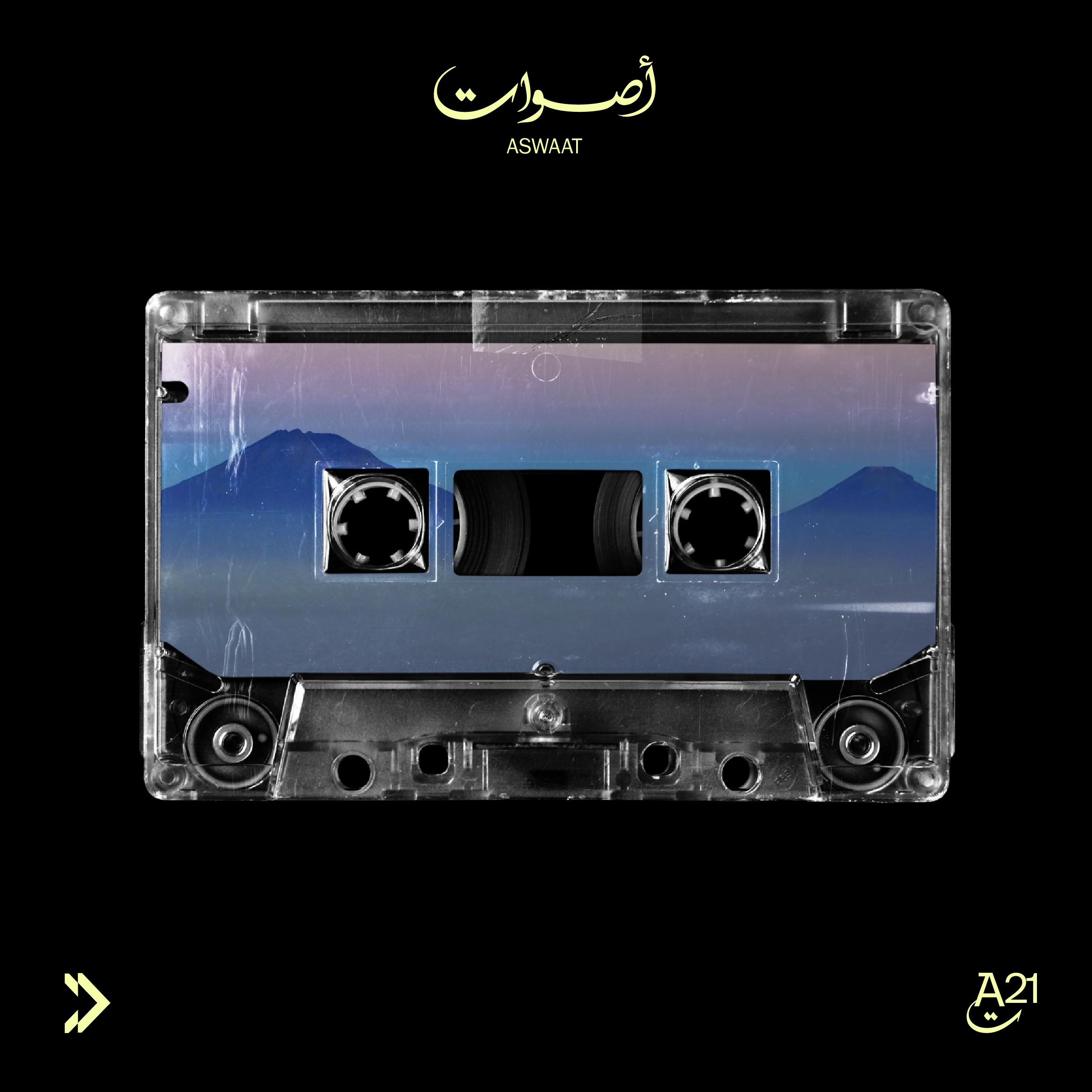 ASWAAT 21