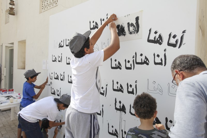 do it بالعربي&nbsp; [in Arabic] opens in Sharjah