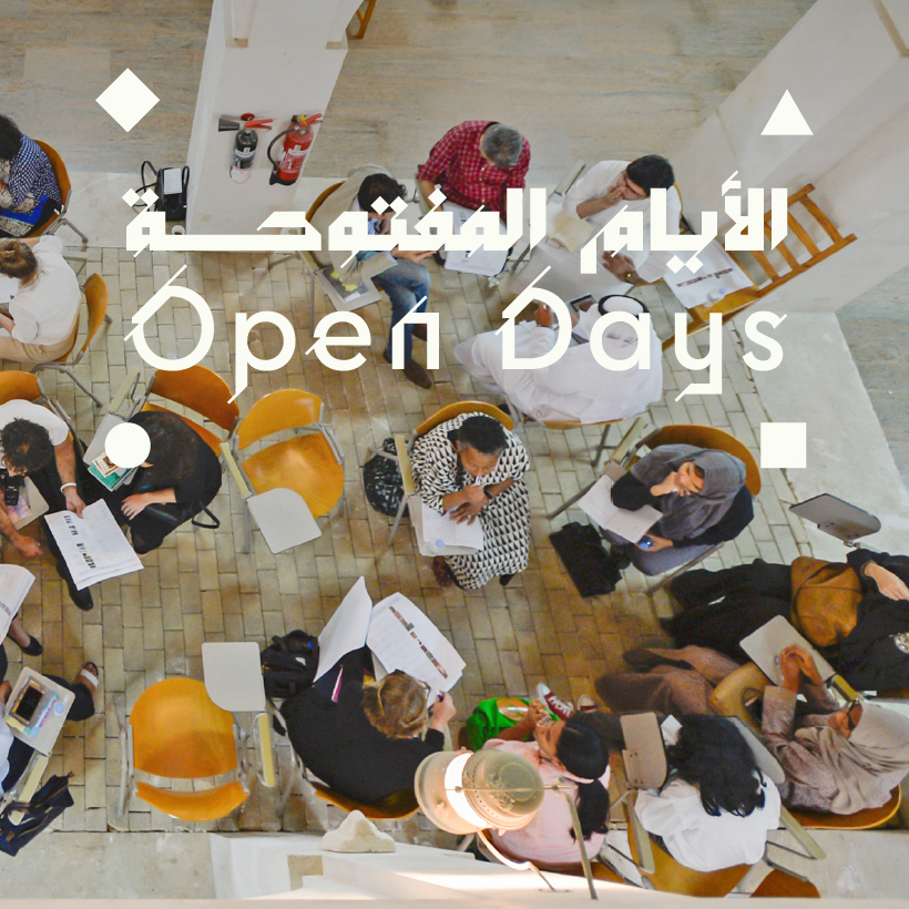 الأيام المفتوحة في المراكز الفنية التابعة لمؤسسة الشارقة للفنون