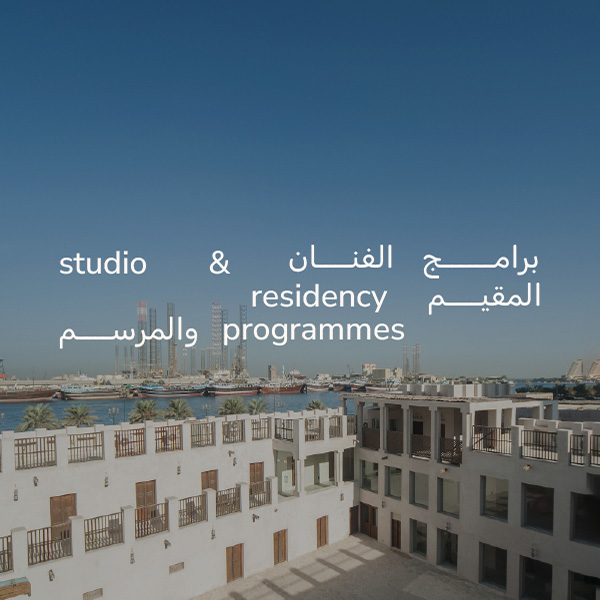 برنامج المرسم 