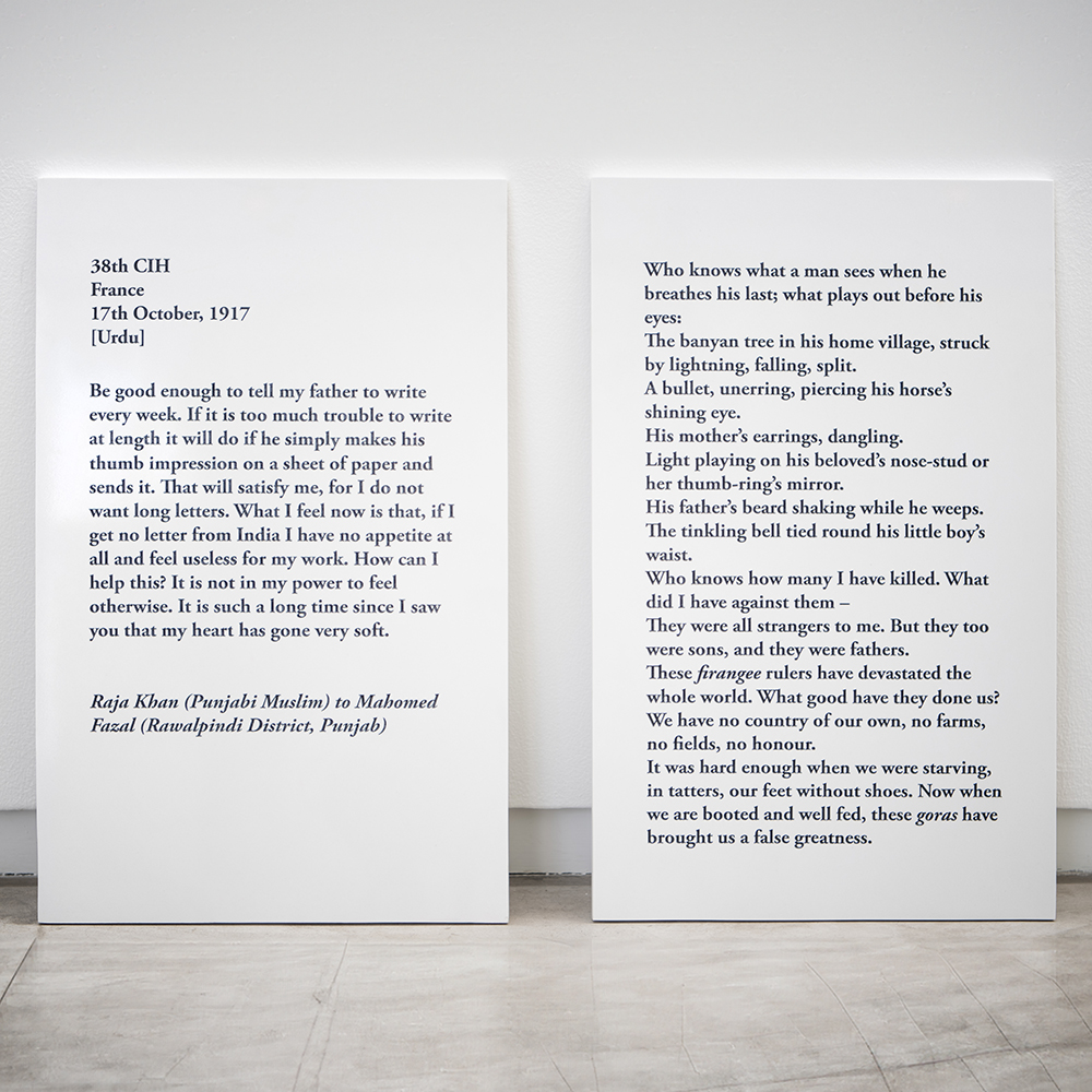 Memorial to Lost Words