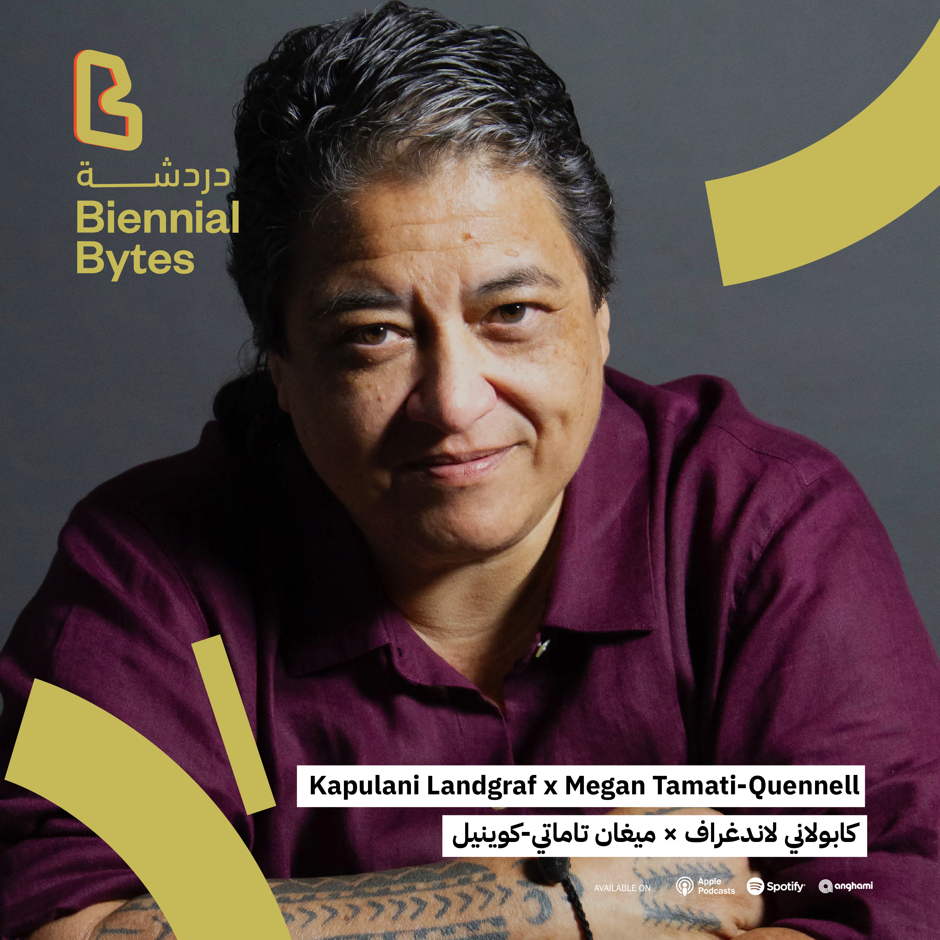 EP14: Kapulani Landgraf x Megan Tamati-Quennell