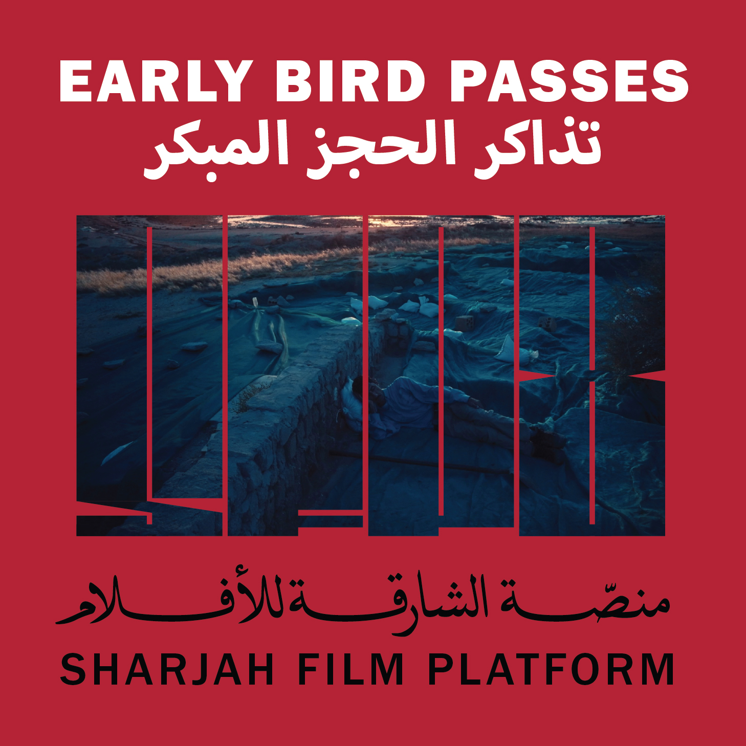 Sharjah Film Platform 8 Early Bird Festival Pass