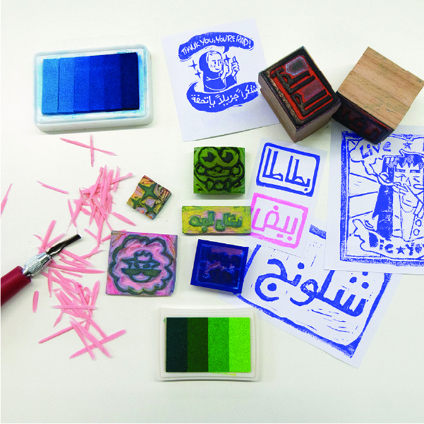 Sunday Printmaking Studio