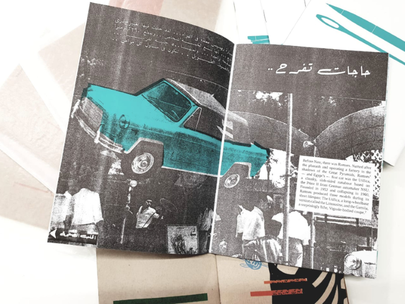 معرض “نقطة لقاء” للكتاب ينطلق في بيت الشامسي في نوفمبر المقبل