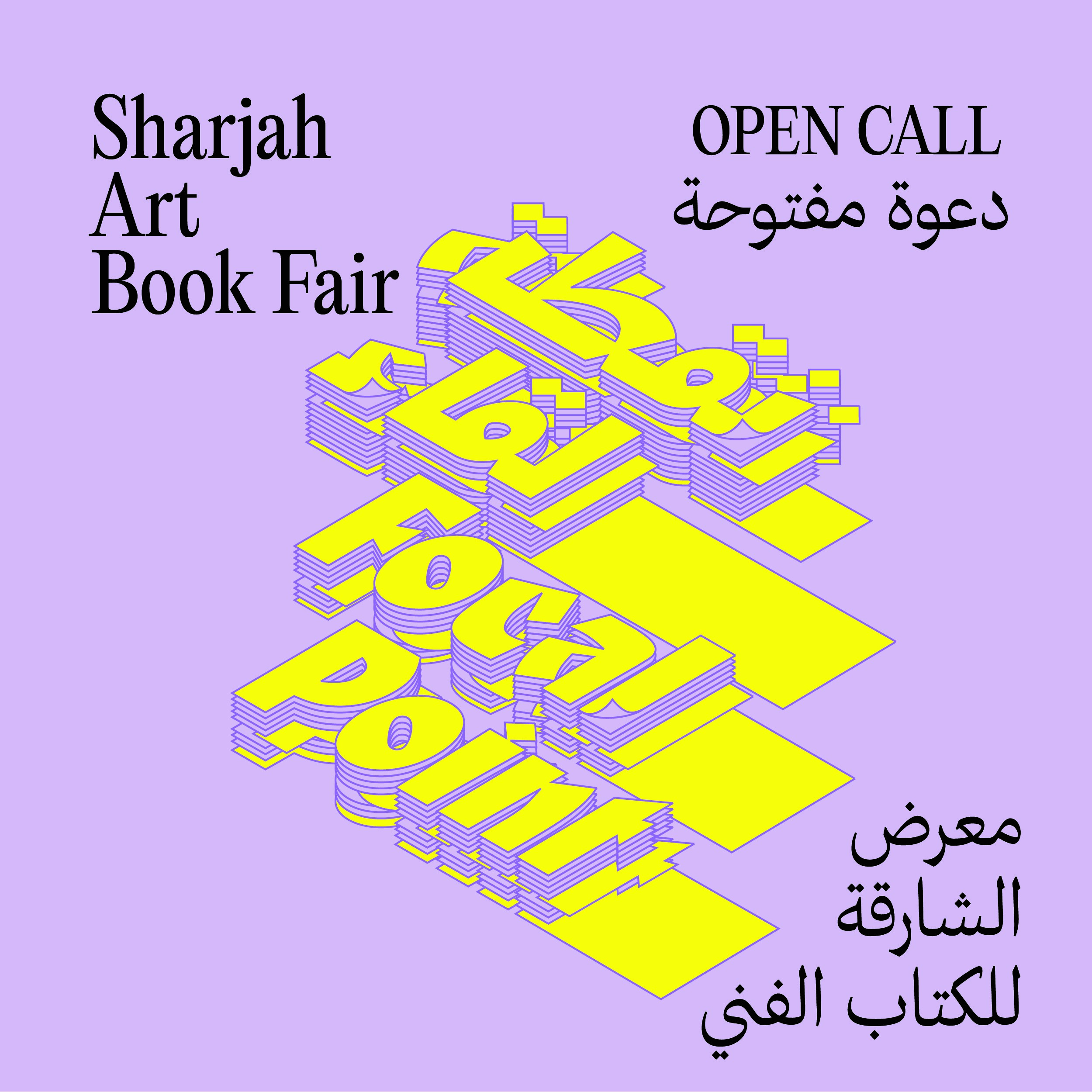 Sharjah Art Foundation announces open call for Focal Point 2026