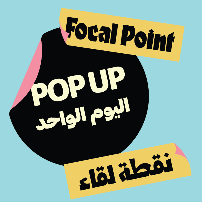 Focal Point Pop-Up 