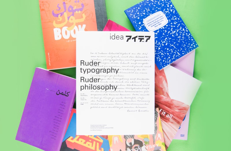 Sharjah Art Foundation Announces an Open Call for the Third Edition of the FOCAL POINT Publishing Grant