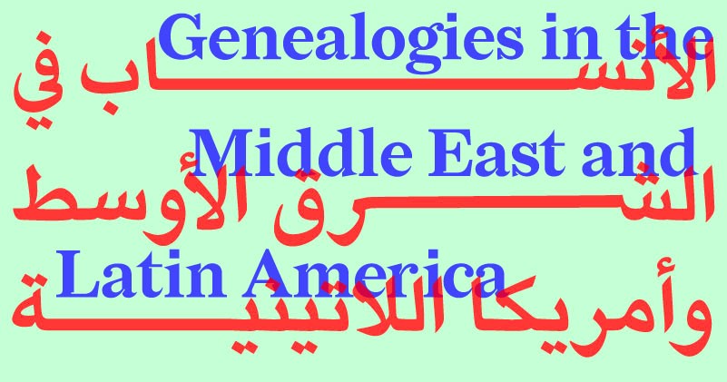Sharjah Art Foundation announces Genealogies in the Middle East and Latin America, an Online Screening Programme Featuring 21 Video Artists and Collectives