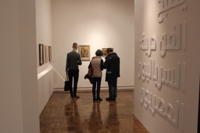 When Art Becomes Liberty: The Egyptian Surrealists (1938–1965) Opens at The National Mueseum of Modern and Contemporary Art (MMCA), Deoksugung, Seoul