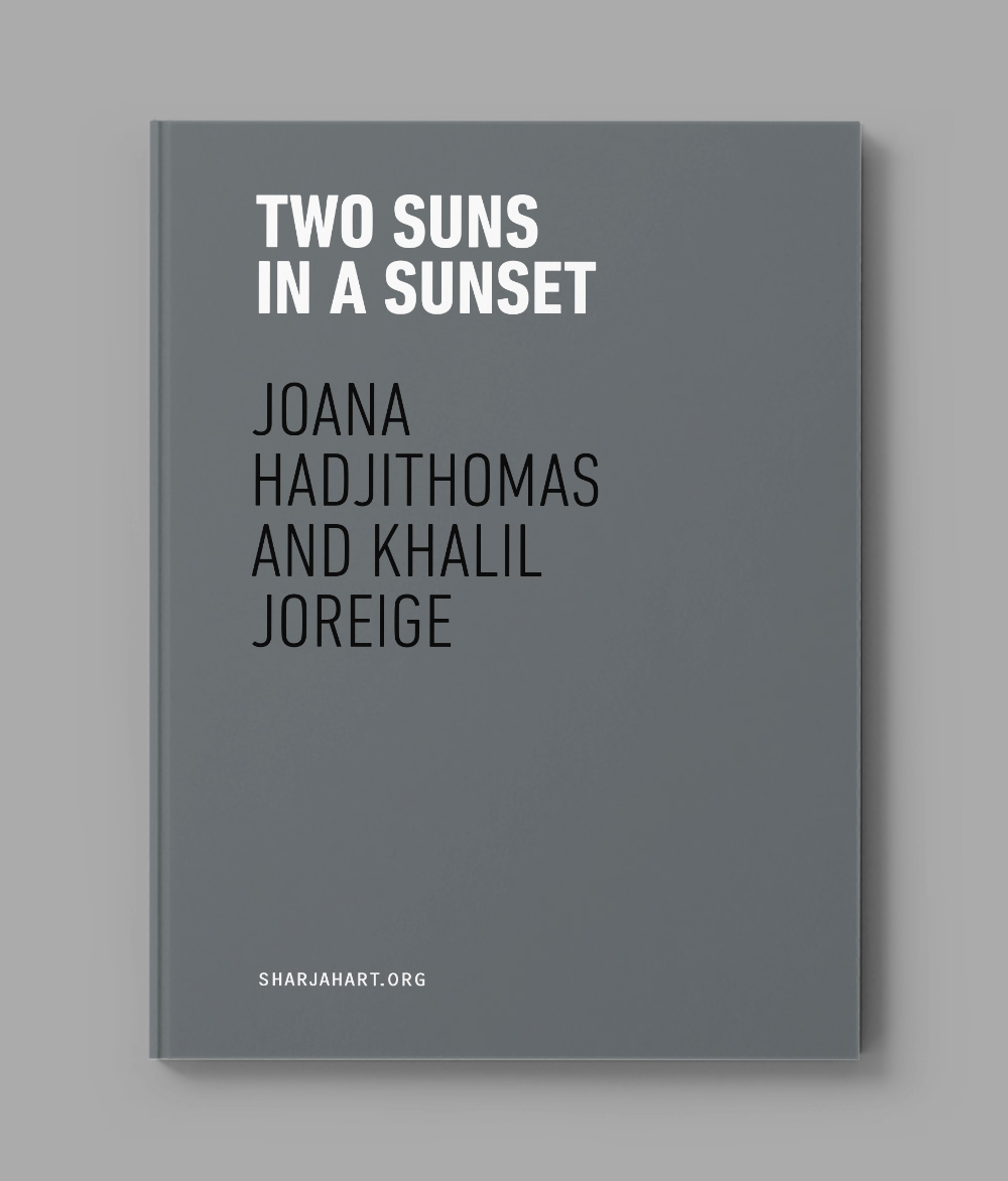 Joana Hadjithomas and Khalil Joreige: Two Suns in a Sunset