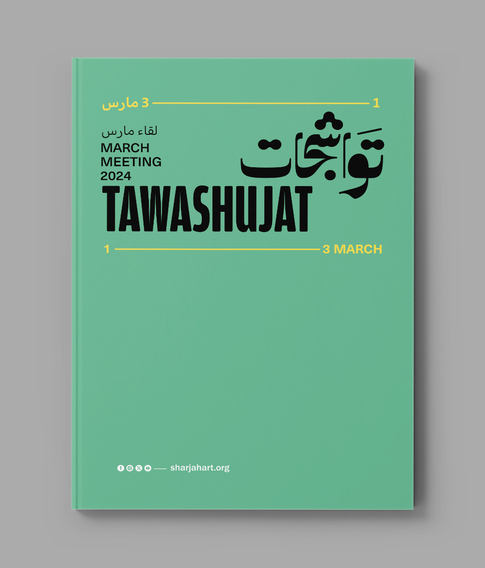 March Meeting 2024: Tawashujat