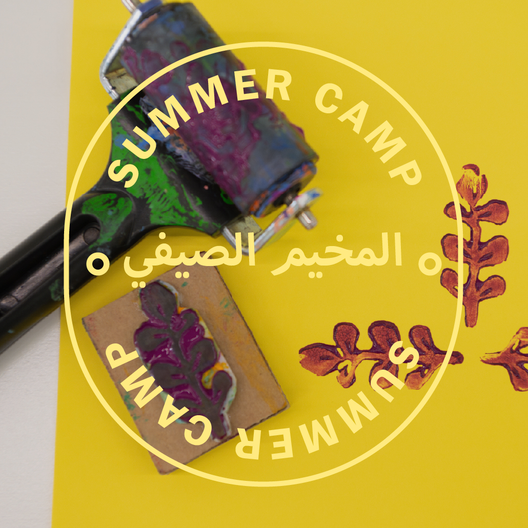 Week 1: Printmaking Lab 