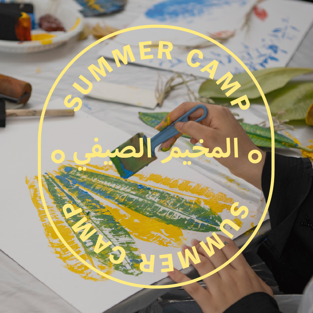 Week 2: Printmaking Studio