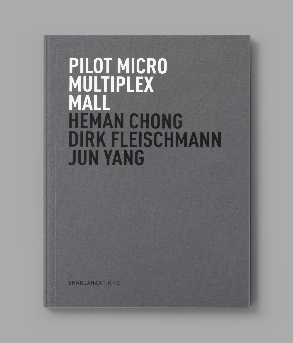 Pilot Micro Multiplex Mall