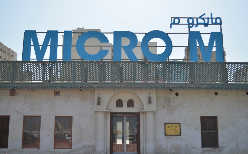 SAF Announces Pilot Micro Multiplex | Mall
