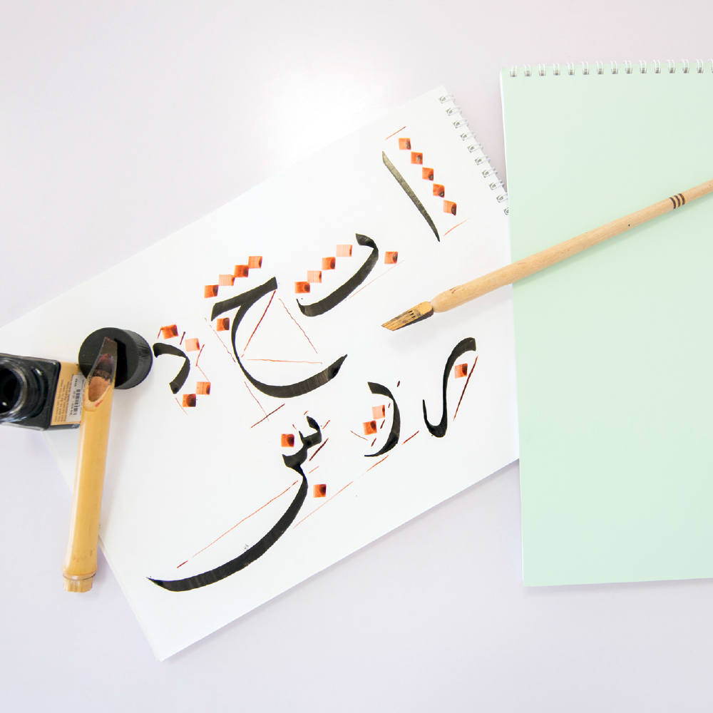 الاستوديو المفتوح – خط