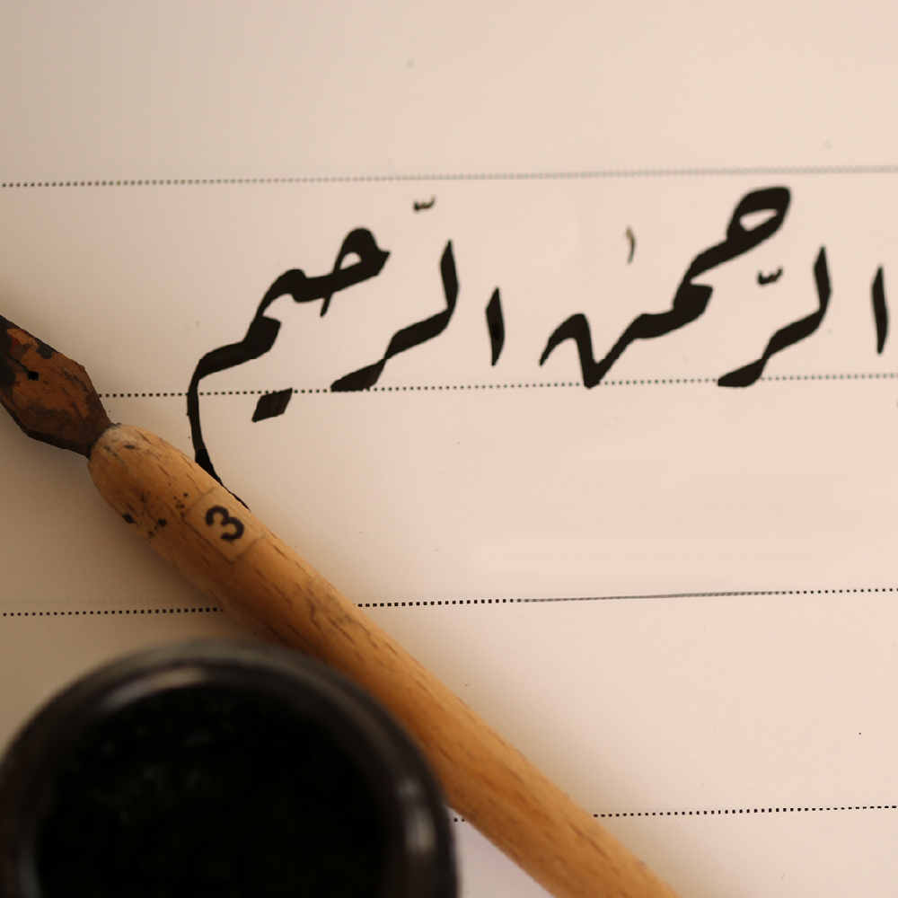 Open Studio – Calligraphy
