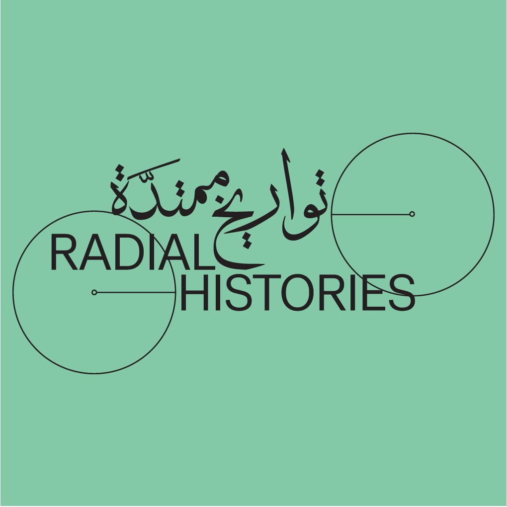 الشارقة للفنون تُطلق السلسلة الصوتية القصيرة «تواريخ ممتدة»