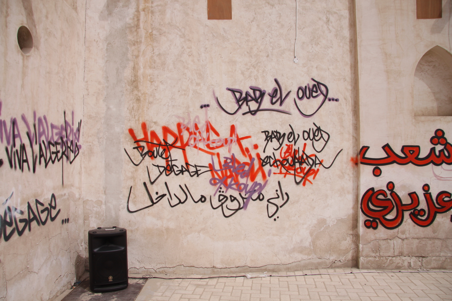 مابورتاليش”/لا أهمية له”