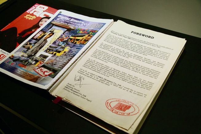 The Torn First Pages