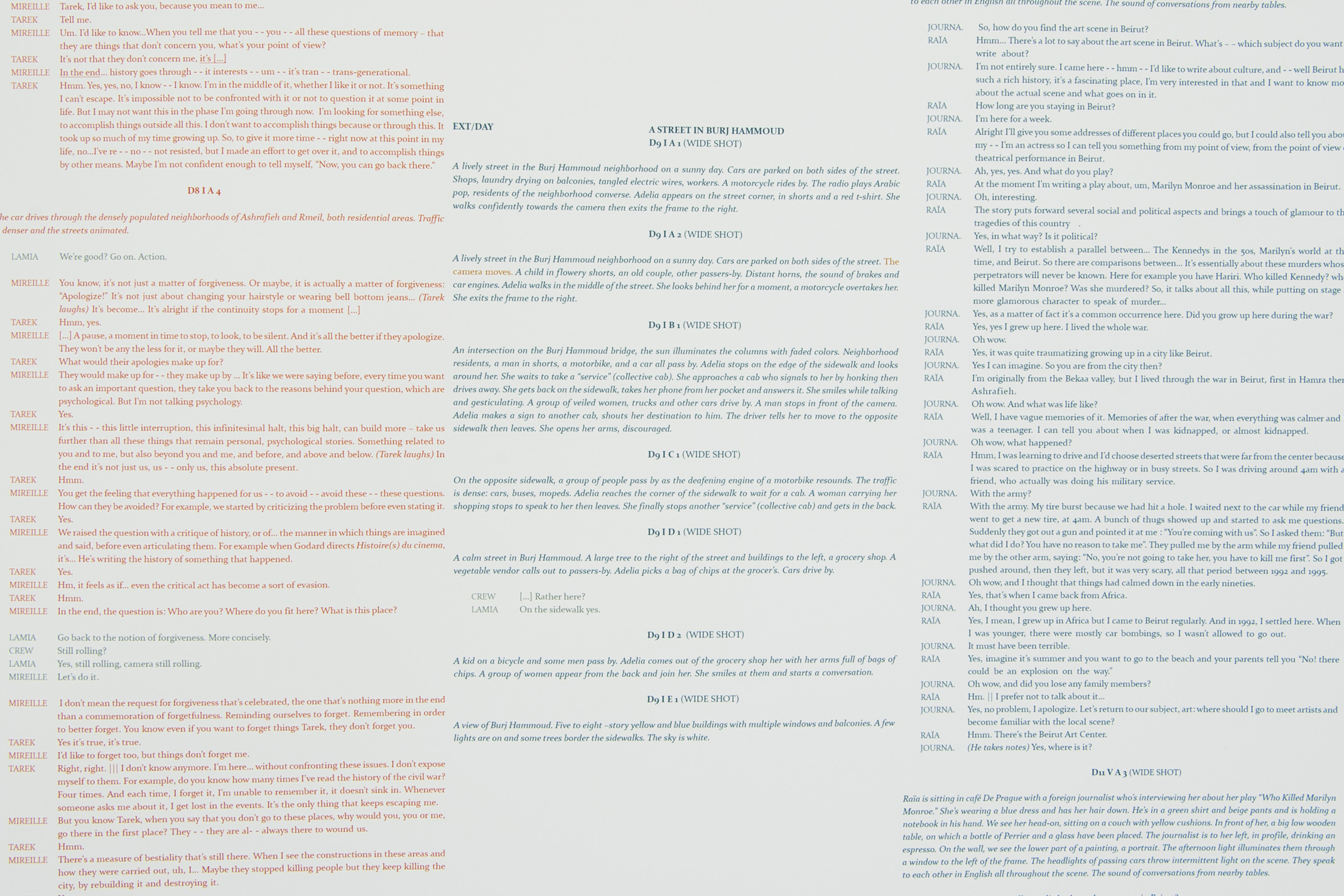 مقطوعة - الســيناريو 1