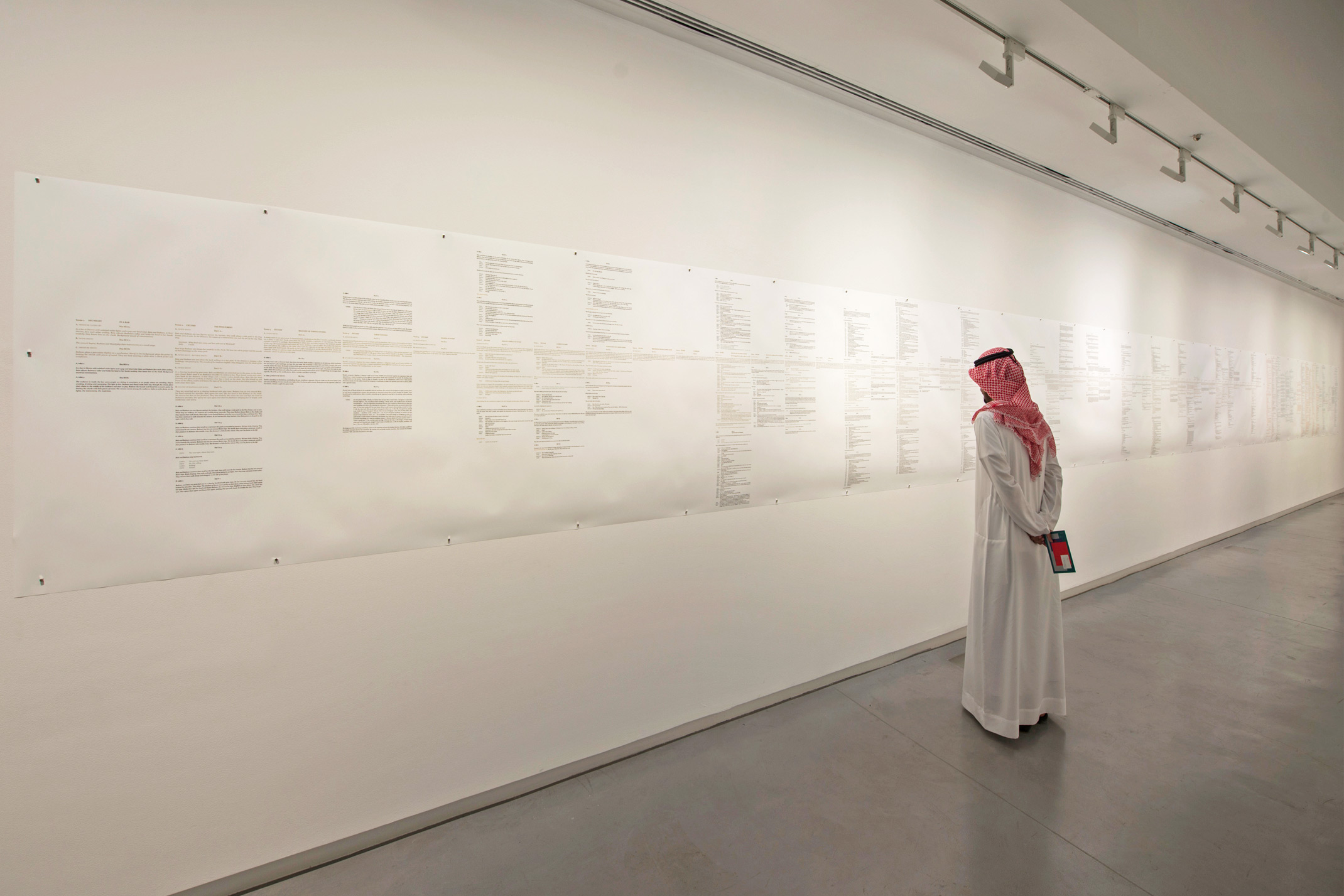 مقطوعة - الســيناريو 1