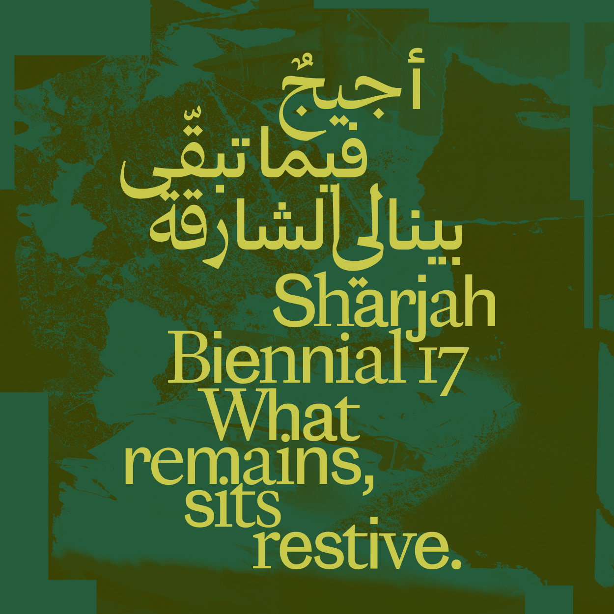 Sharjah Art Foundation announces Sharjah Biennial 17  opening week highlights and March Meeting 2027 dates
