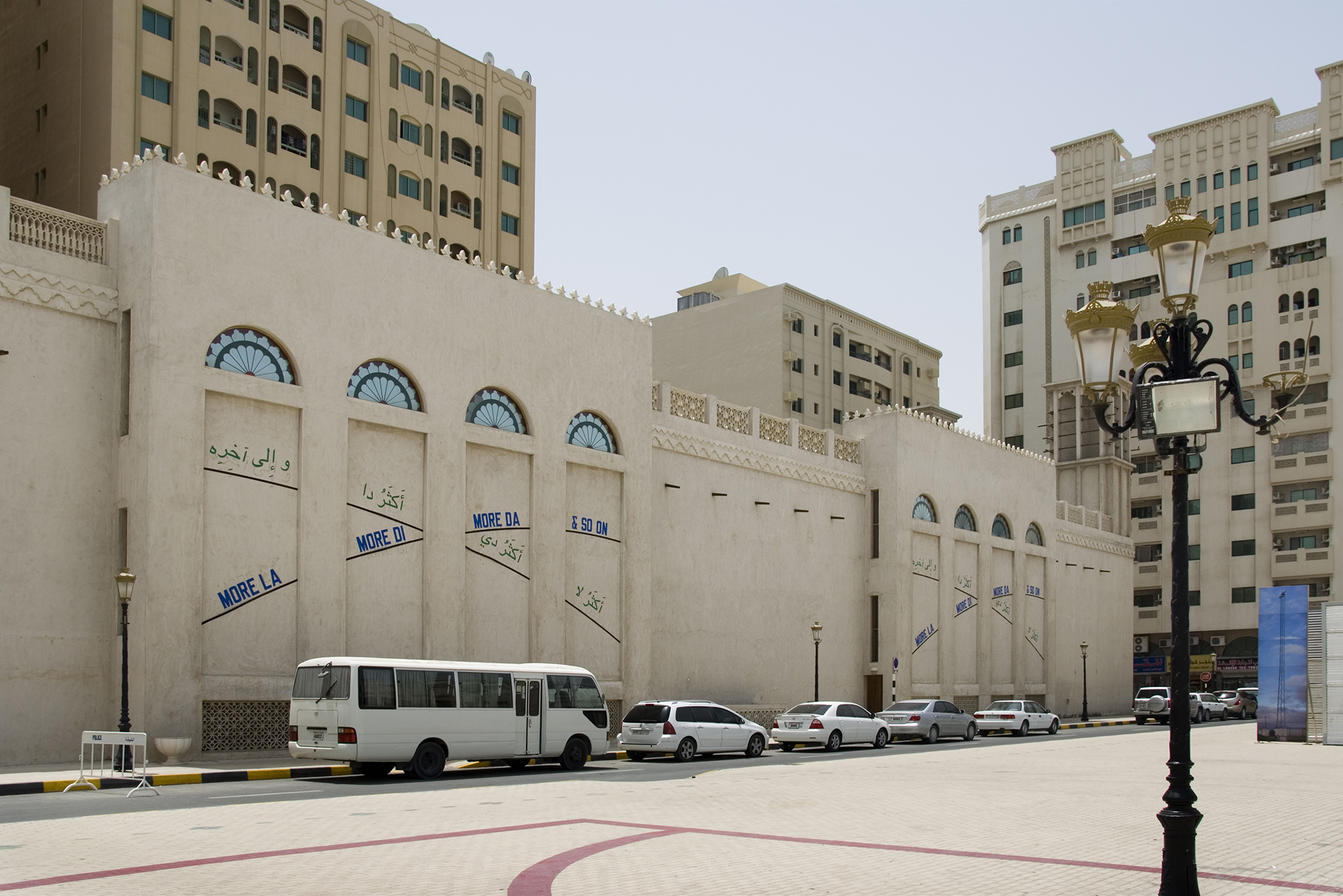 مور لا مور دي مور دا و هكذا دوليك