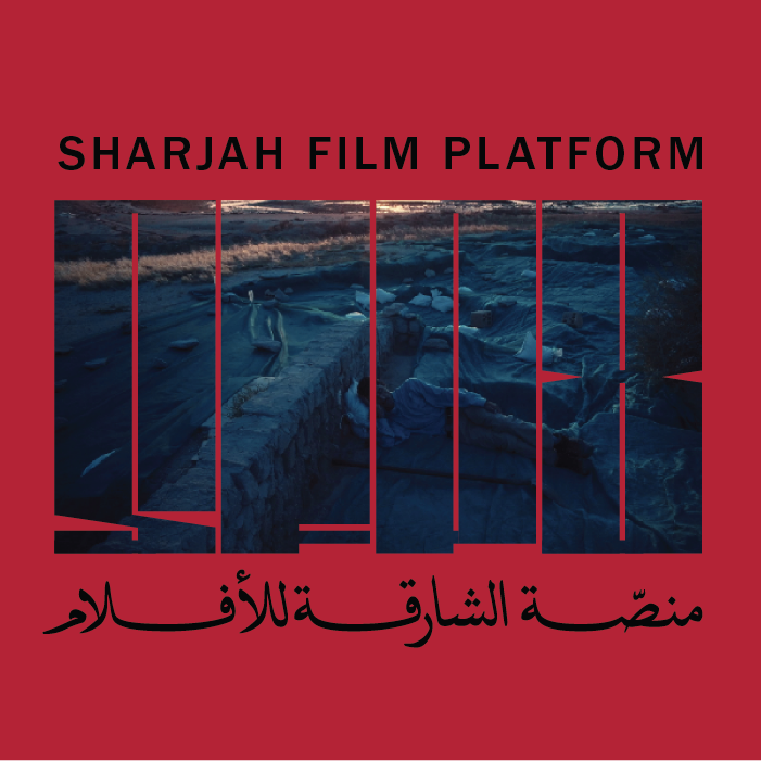 Sharjah Film Platform returns for its eighth edition with bold new voices in global cinema