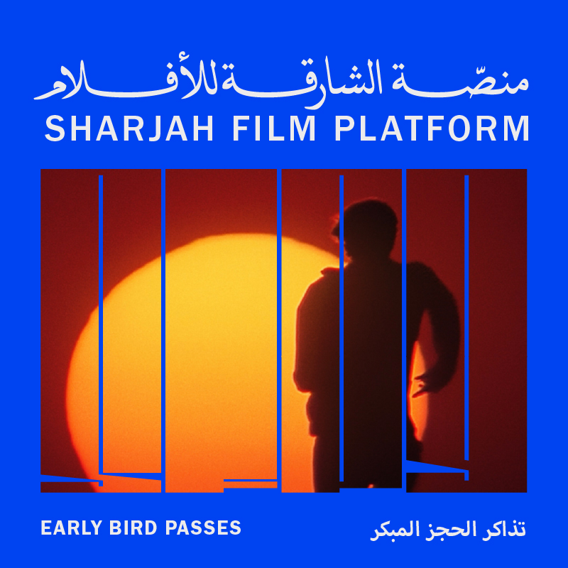 Sharjah Film Platform 9 Early Bird Festival Pass