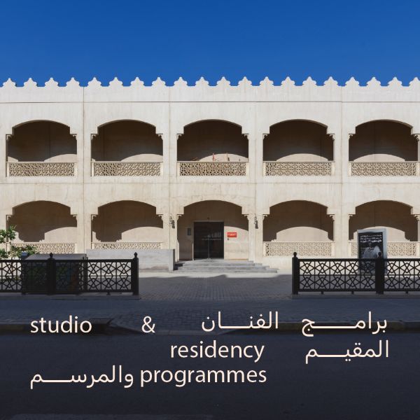 Sharjah Art Foundation opens applications for studio spaces at  Arts Square, Sharjah
