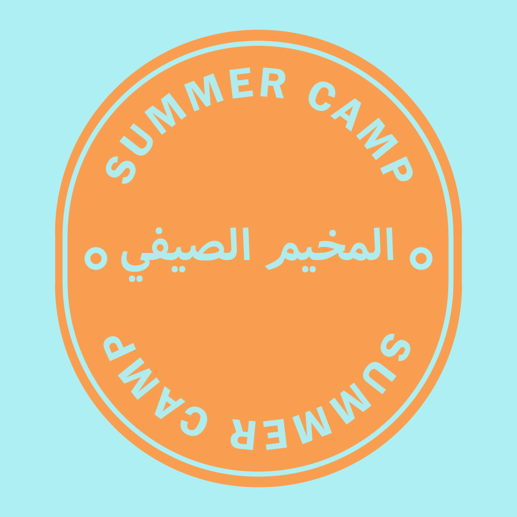 Early Learning Programme: 2026 Summer Camp