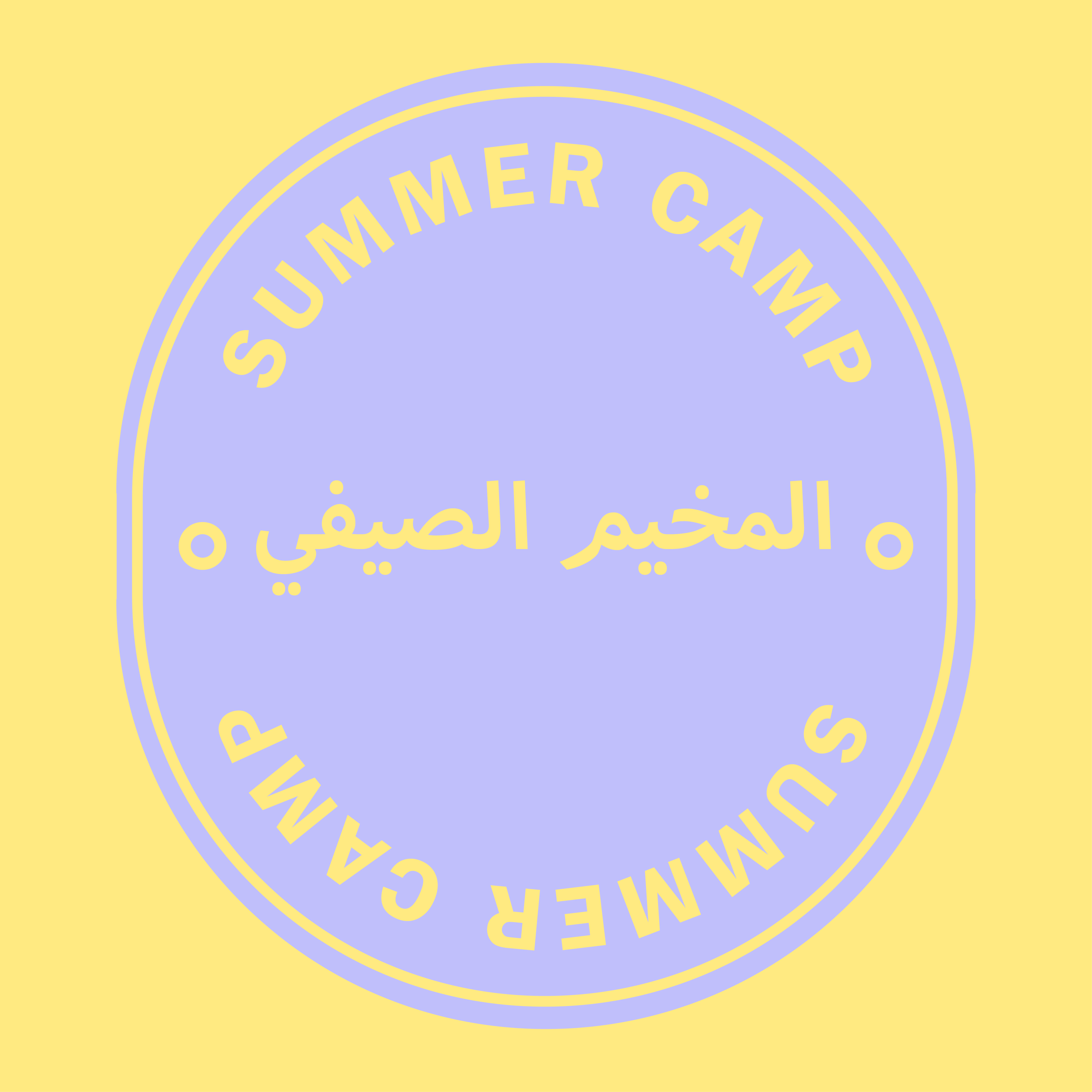 Summer Camp at Sharjah Art Foundation