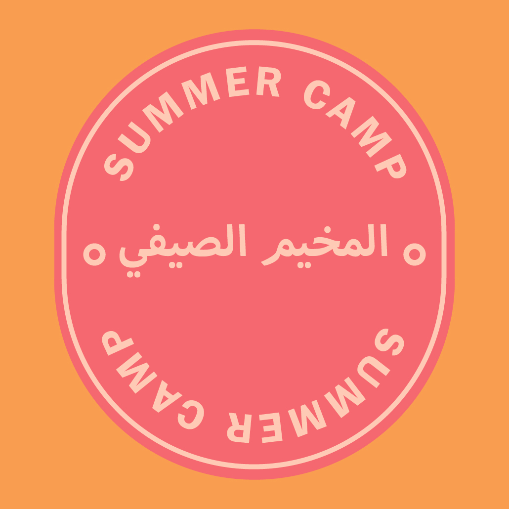 Art Centres Summer Camp