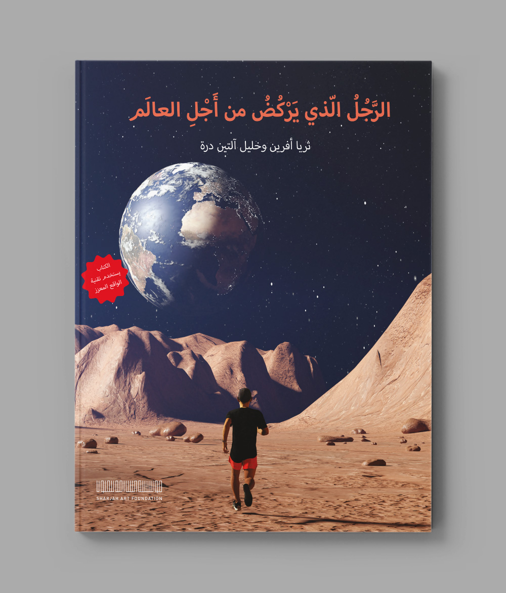 The man who runs for the world