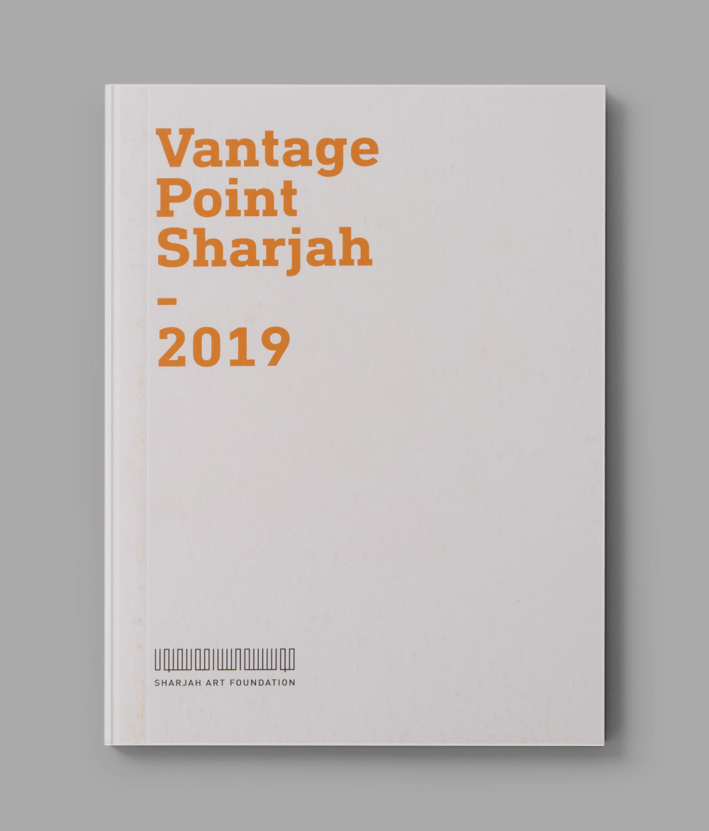 Vantage Point Sharjah 7