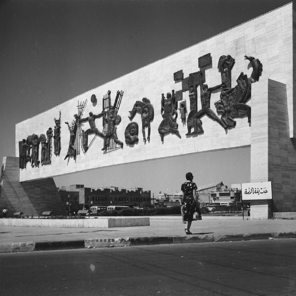 Monument to Freedom by Jewad Selim, Tahrir square, Baghdad, 1962