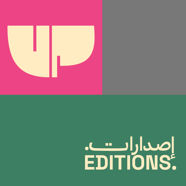 إصدارات وجهة نظر