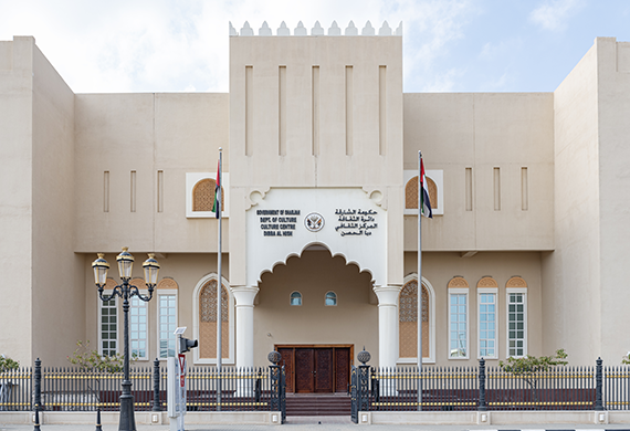 Dibba Al Hisn Art Centre