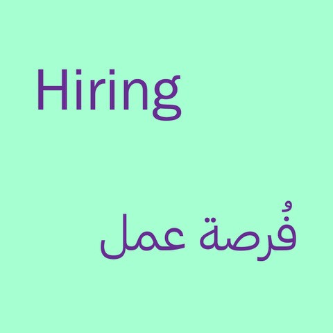 Hiring: May 2026