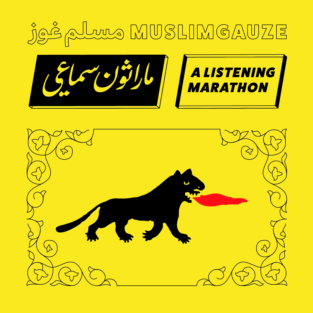 Muslimgauze: A Listening Marathon