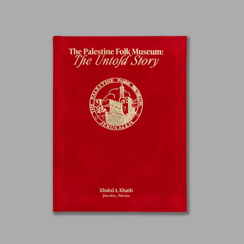 The Palestine Folk Museum: The Untold Story (1926-2012)