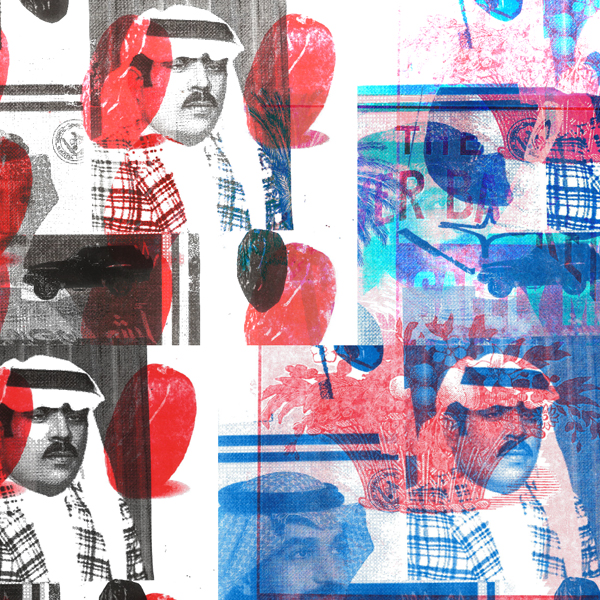 Khaleeji Print Lab: Sunkissed Posters