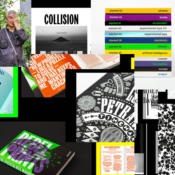 صناعة المجلات الذكية 