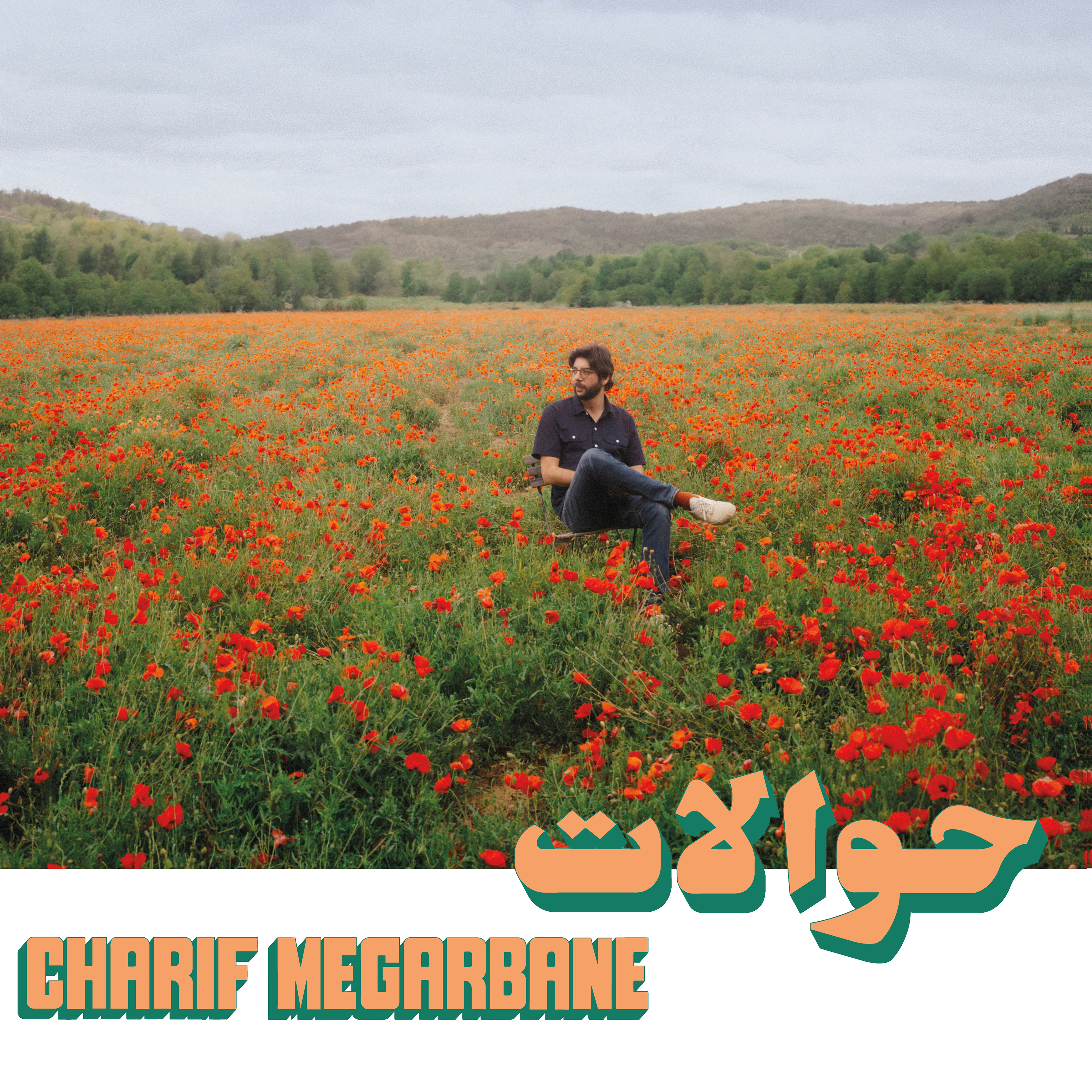 Charif Megarbane - Hawalat